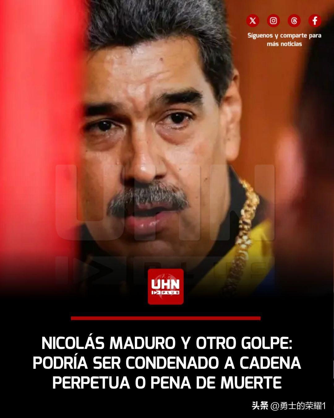 一个流亡委内瑞拉的律师团队已正式请求美国司法部对尼古拉斯·马杜罗展开刑事调查，指