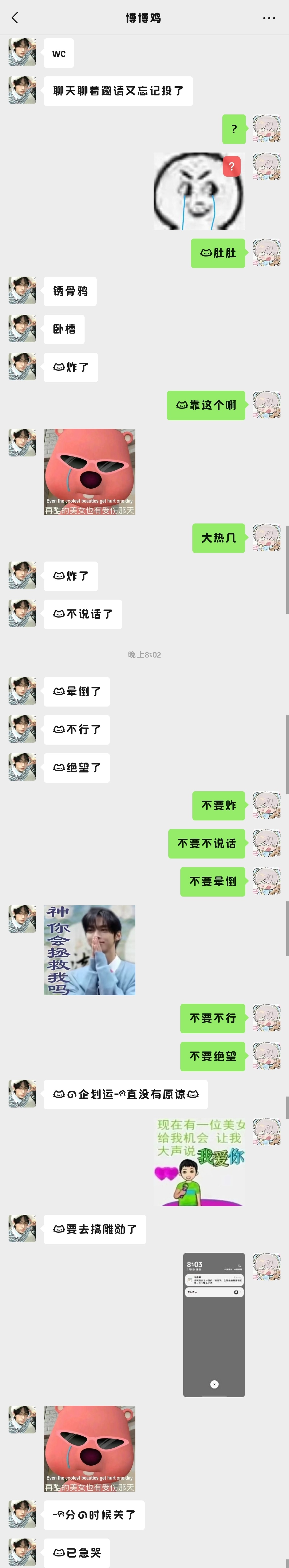 我安慰人就这样