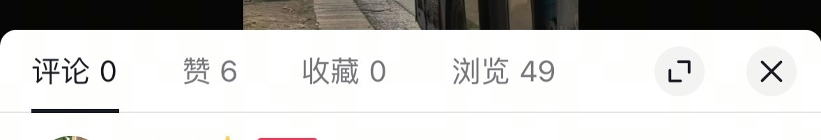 发了6个小时 什么含金量 