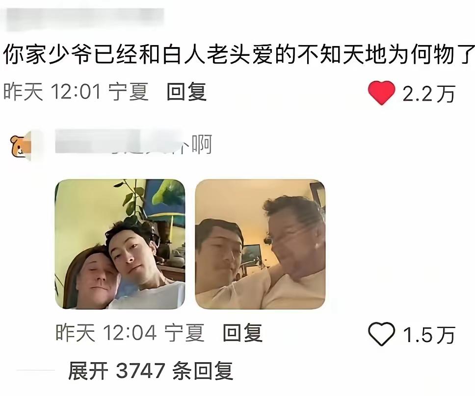 一位大妈炫耀自己的儿子是从加拿大留学回来的海归，有加拿大身份，家里有钱孙子以后可