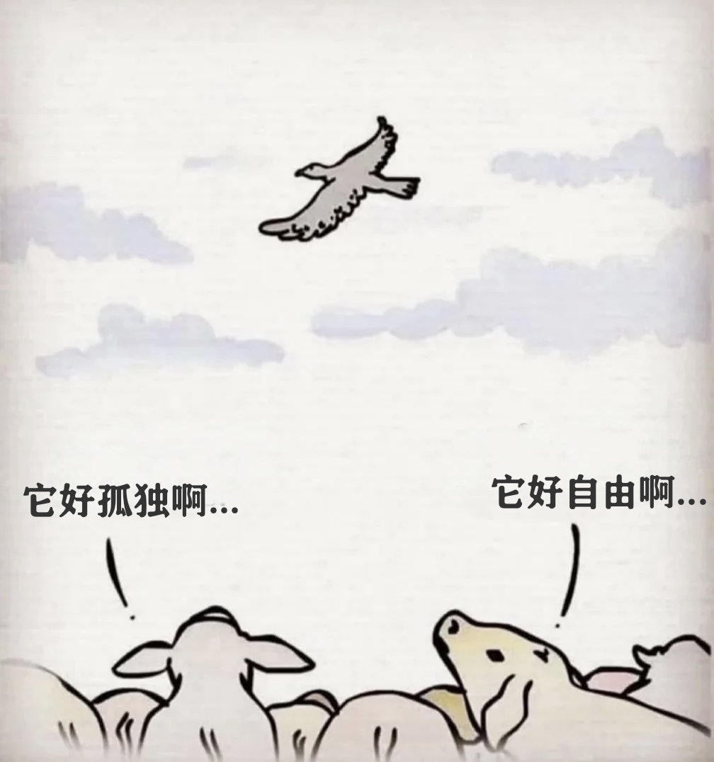 它怎么想。meme ​​​