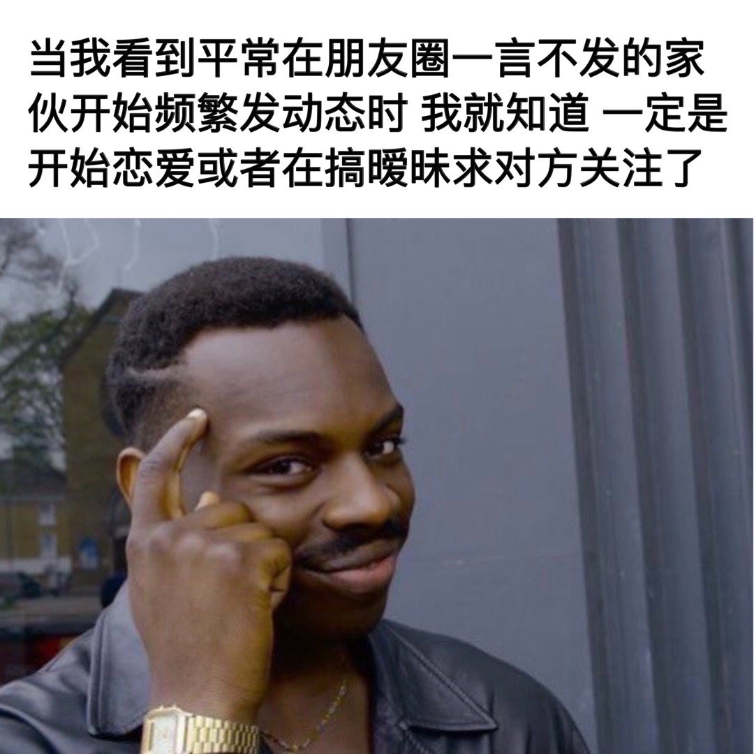 喂！太明显了吧！#meme# ​​​