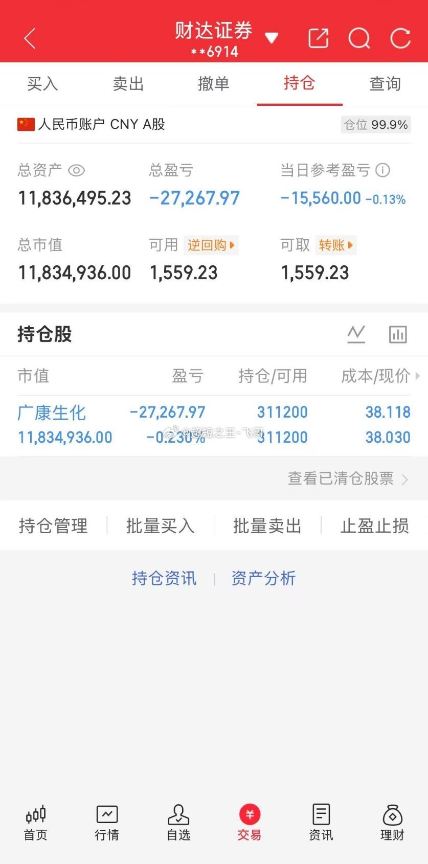 每日实盘实时更新，开盘思路、盘中操作、收盘总结，全程公开透明。今日操作：118天