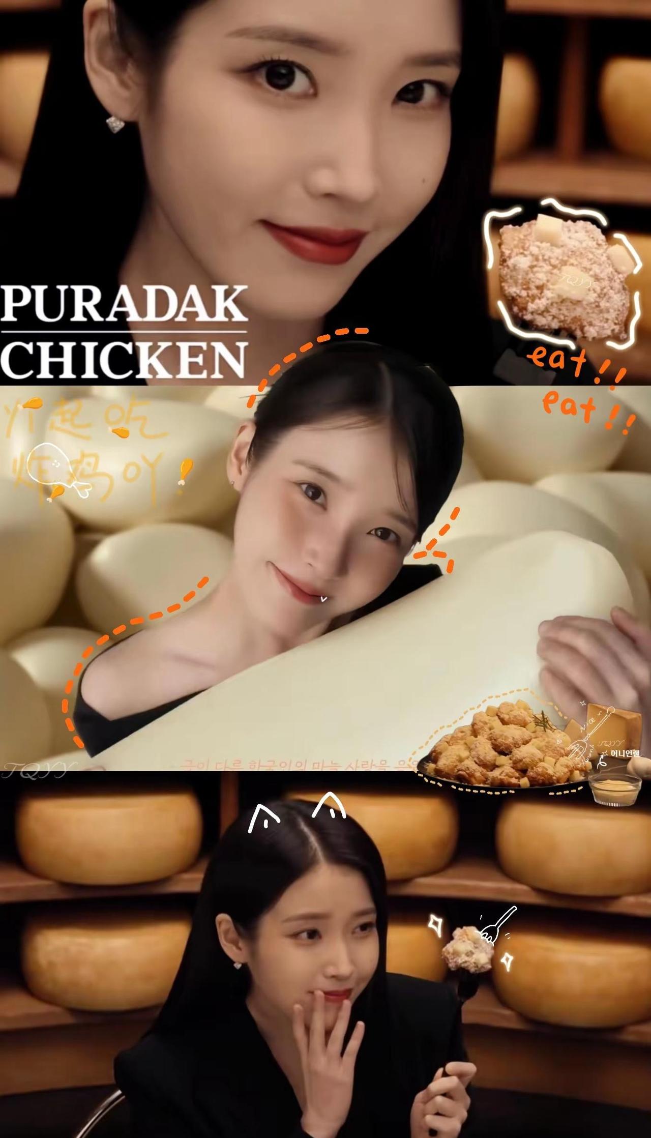 iu李知恩喊你一起吃炸鸡啦～iu小茂密这个萌啊……欧尼好可爱！欧尼好可爱 iu 