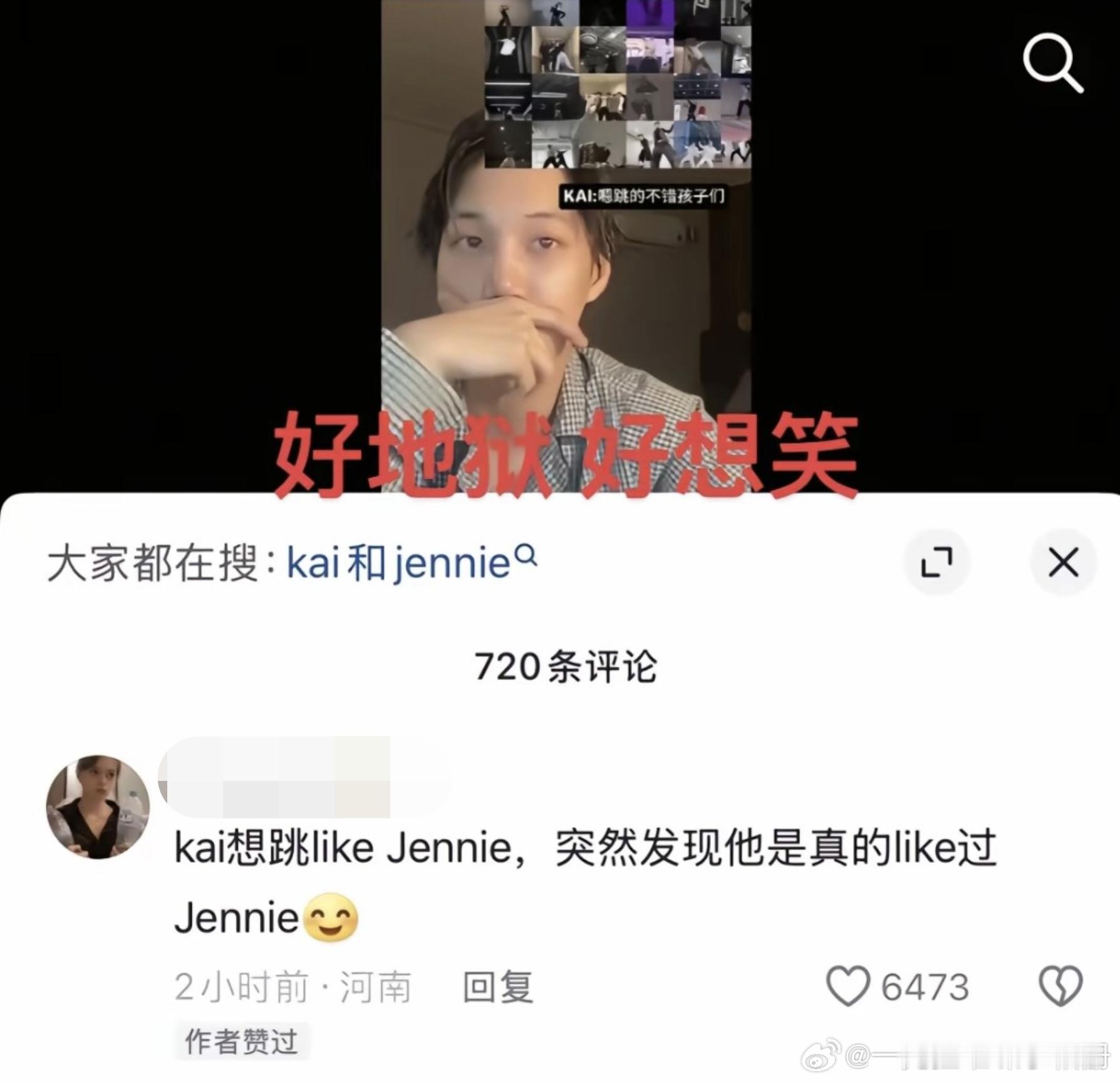 【一克拉】有种不知道分享给谁的好笑 ​​​