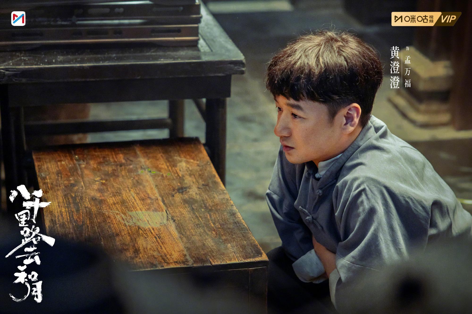 王阳是内娱团建主理人吧起猛了看到王阳新剧团建了 王阳又带新剧团建了！《八千里路云