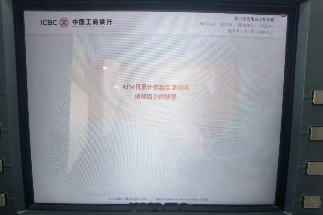 接一下富人的烦恼[doge] ​​​