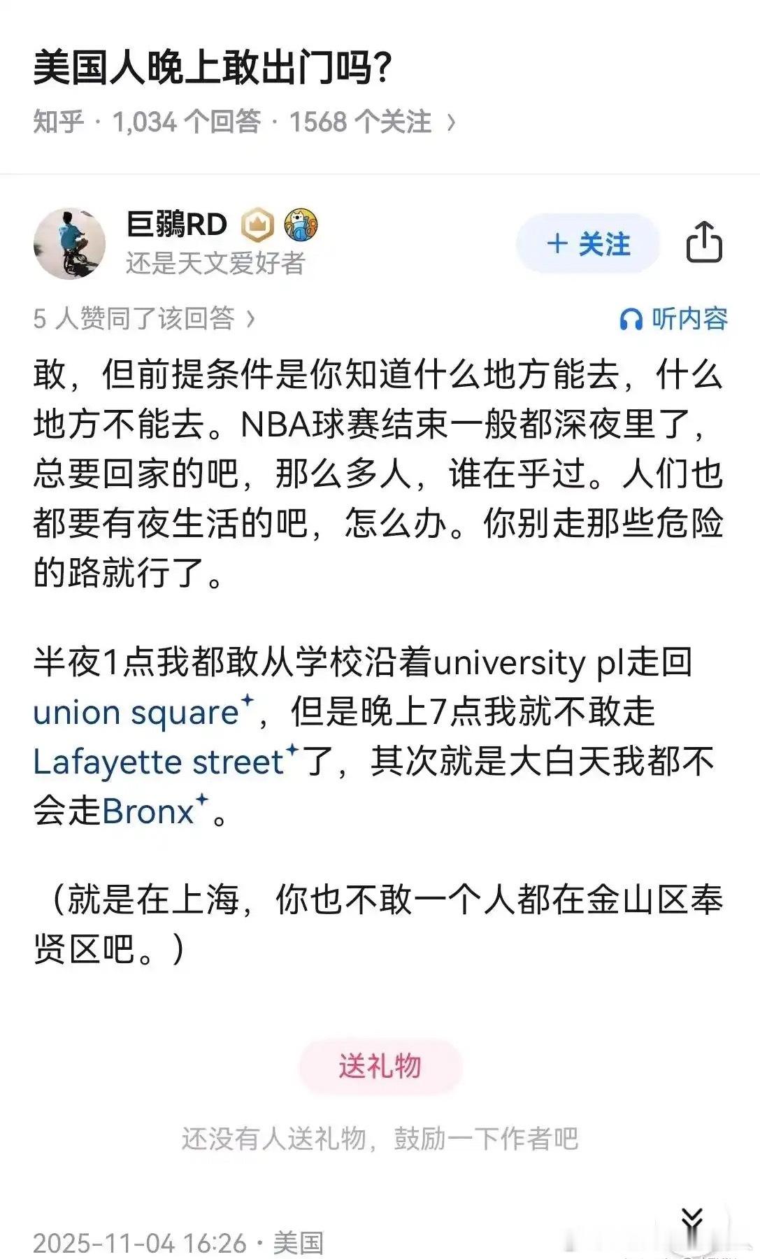 是有学生在期末考试的时候专门请了枪手吗