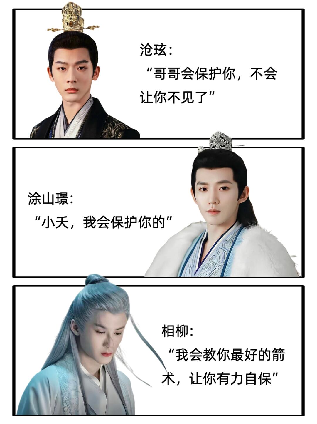 咱来个极限3选1吧~