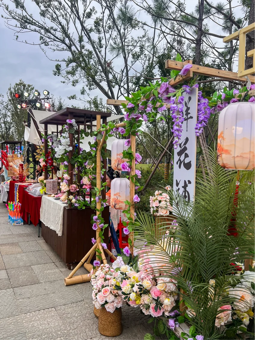大家一起来发财
