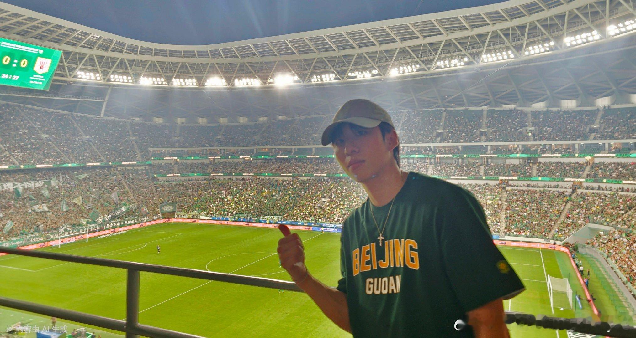 观赛新体验北京国安不要怀疑自己胜利的秘诀就是相信自己 北京国安 北京·北京工人体