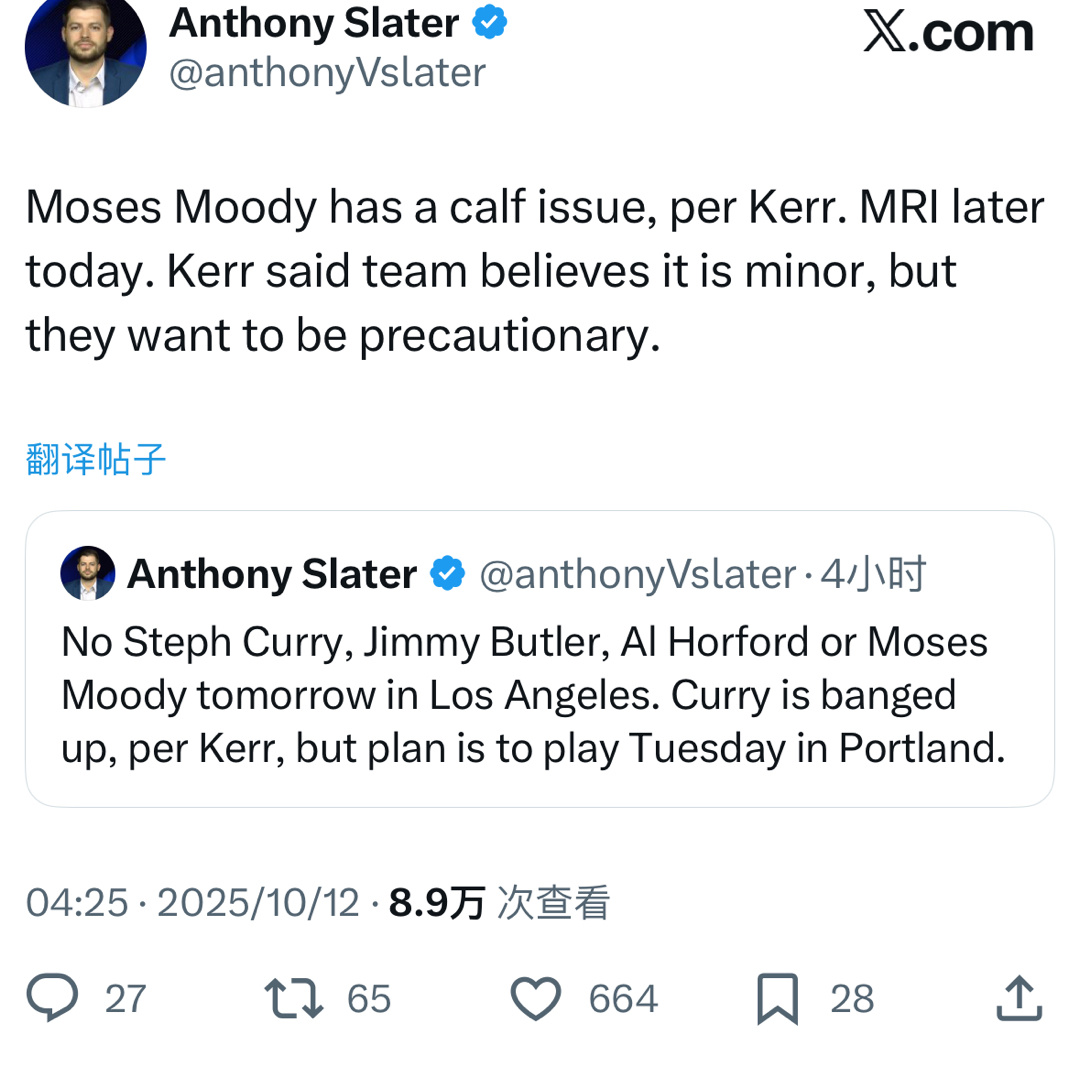 明天勇士和湖人比赛老将轮休库里 巴特勒 霍福德和穆迪 都不会参战据科尔透露 库里