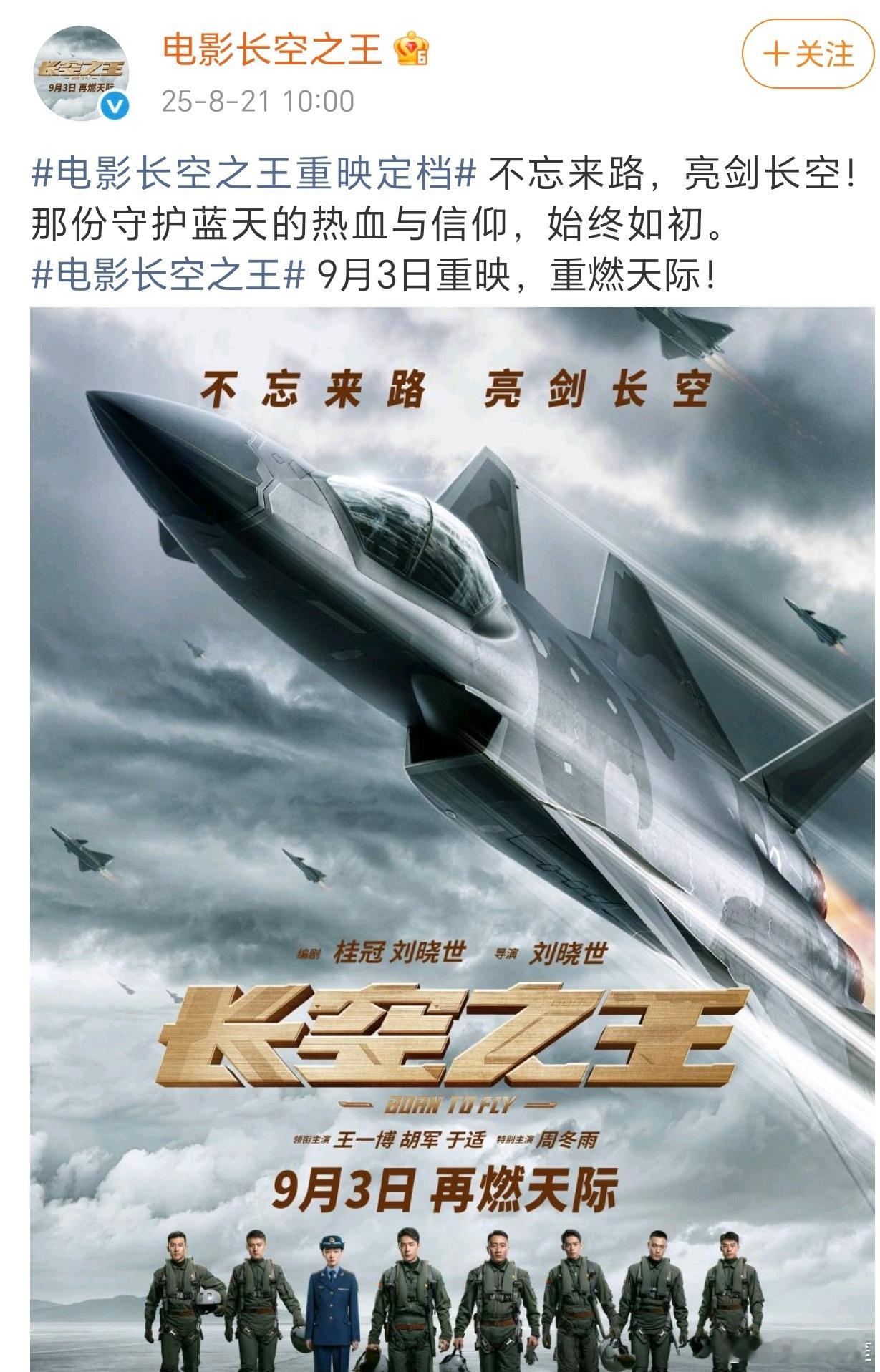 为啥博子哥的电影经常重映呢[思考] ​​​