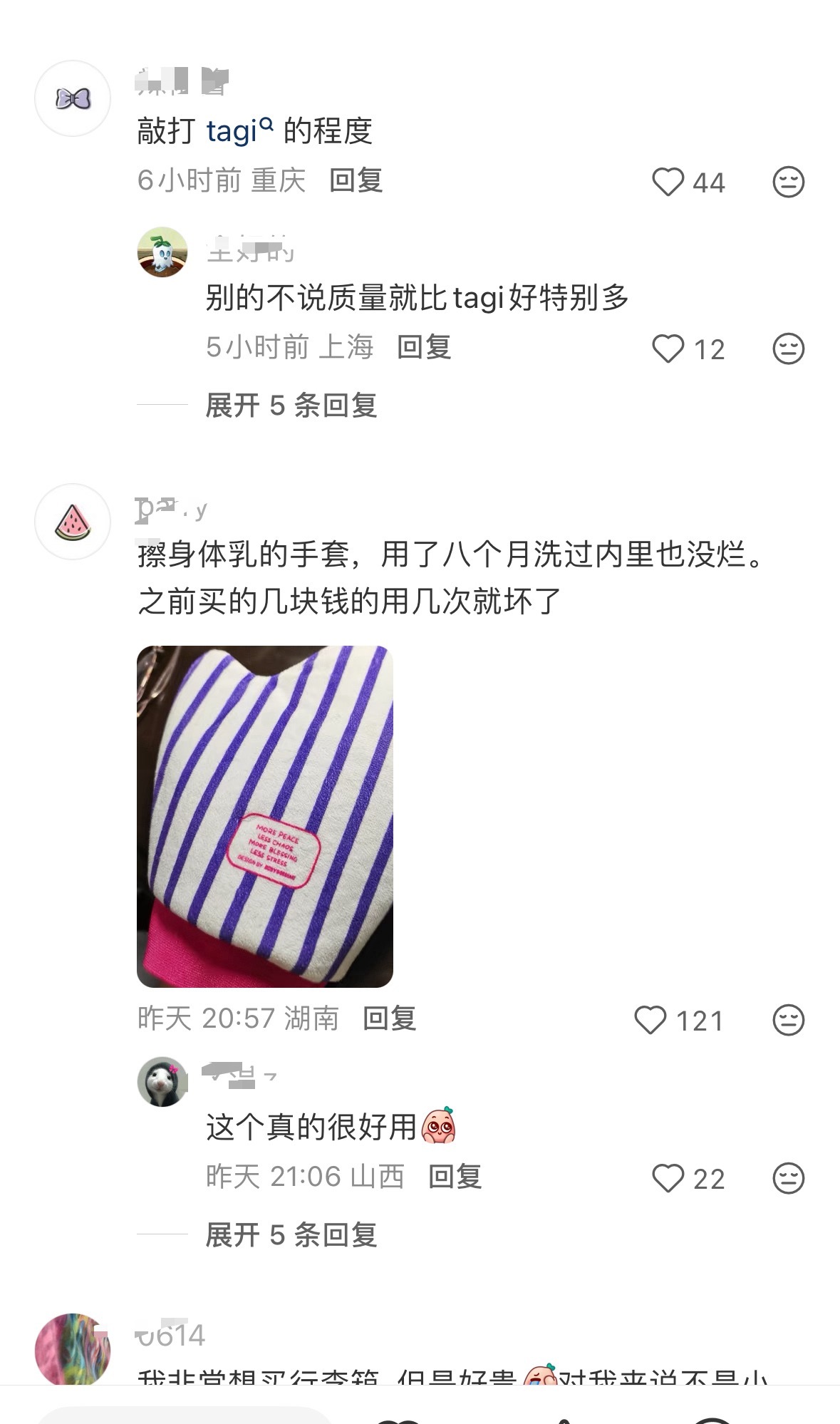 我对rdd的评价就是：有第一次就有第二次，审美质量没得说