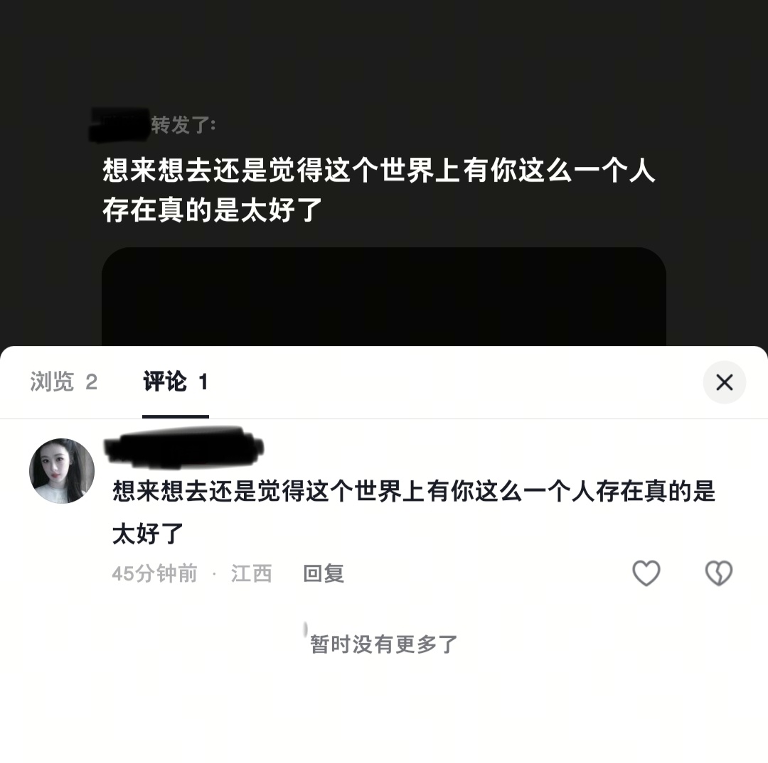 分享图片 ​​​