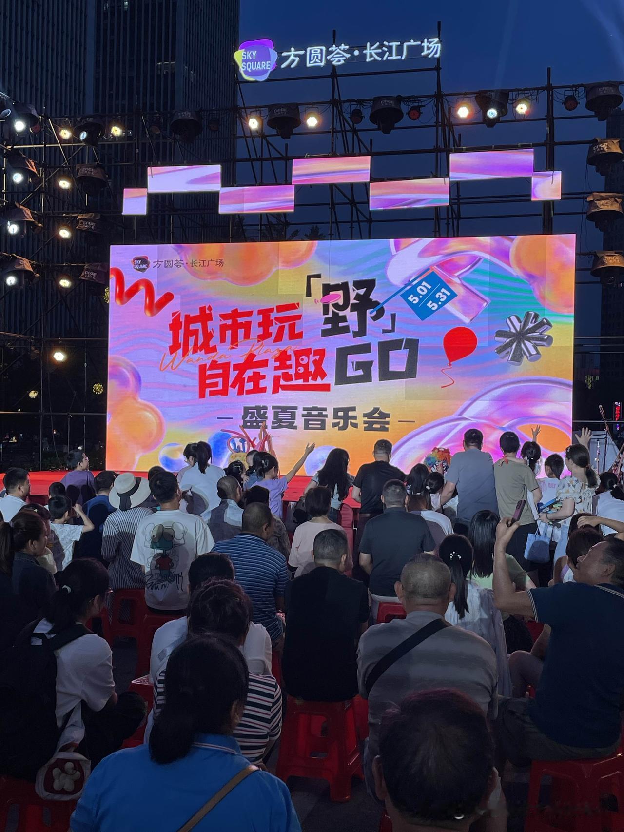 城市夜游掠影！宜昌，5月2日晚，中南路商圈，7:40的现场实况。停车场……宜昌商