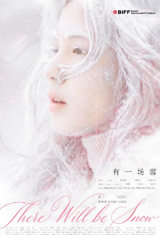 陈晓，高调官宣！

9月1日下午，陈晓高调发文官宣：“离开很多年，他还是回来了。