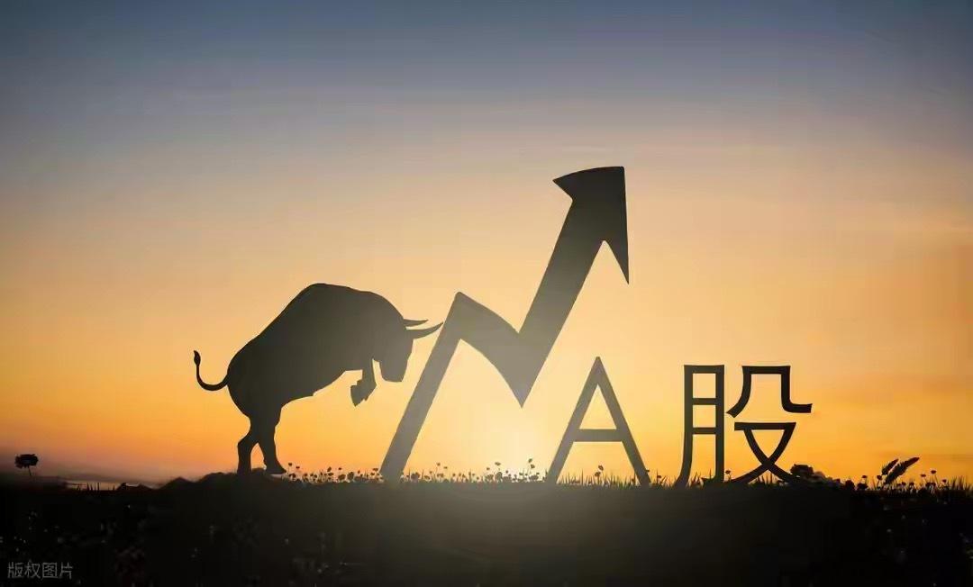 全球股市全线大涨！A股迎来关键变盘窗口，散户回血行情开启在外盘全面大涨的强势带动