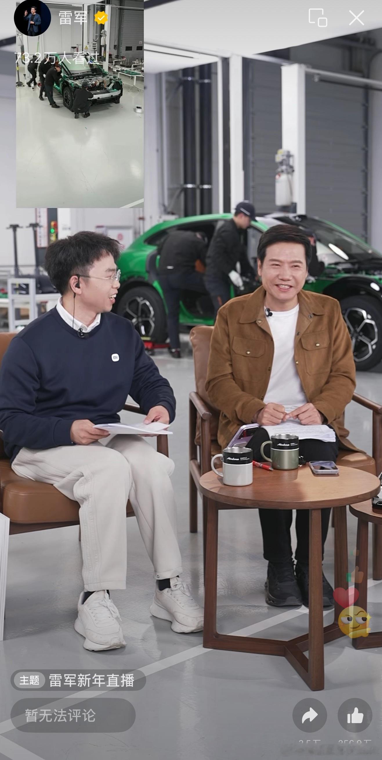 雷军直播都在看雷军直播了么？这次直播拆小米YU7整挺好 
