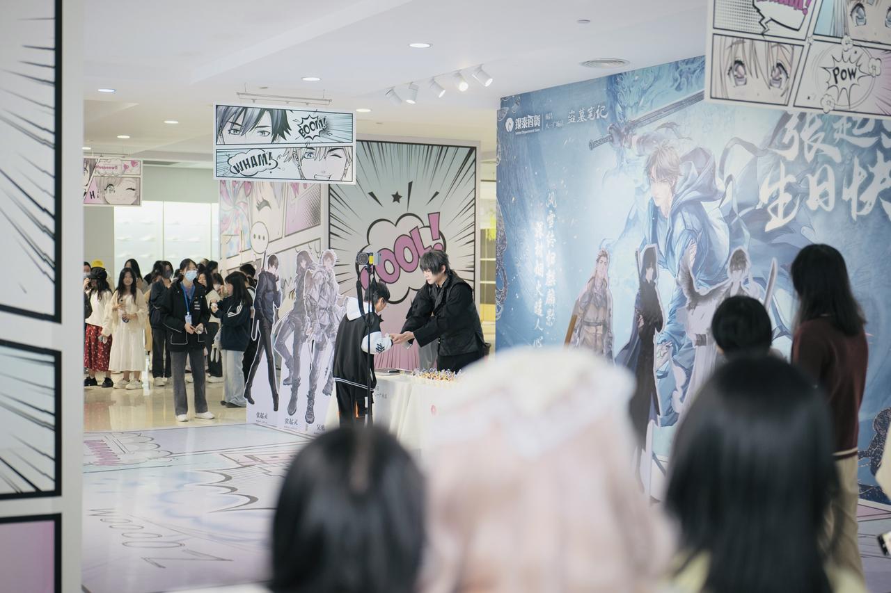 【