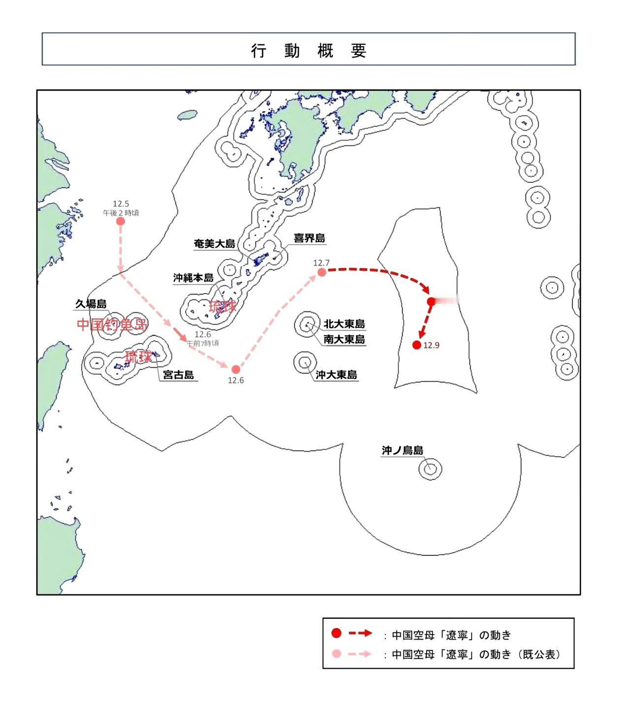 日本朝日电视台披露，辽宁舰编队通过宫古海峡北上，一天疾驰600公里，抵达喜界岛以