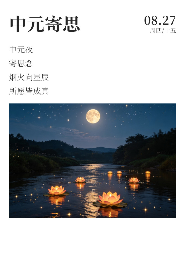 早安[超话] ⛅每天早起打卡  人生路上，可能春风得意，也可能坎坷不平，无论如何