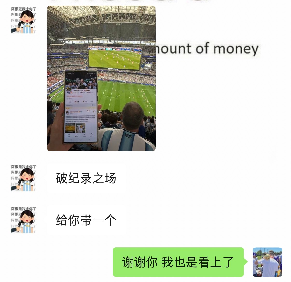 2500刀的小组赛买不起没关系（我自有闺蜜给我带id 