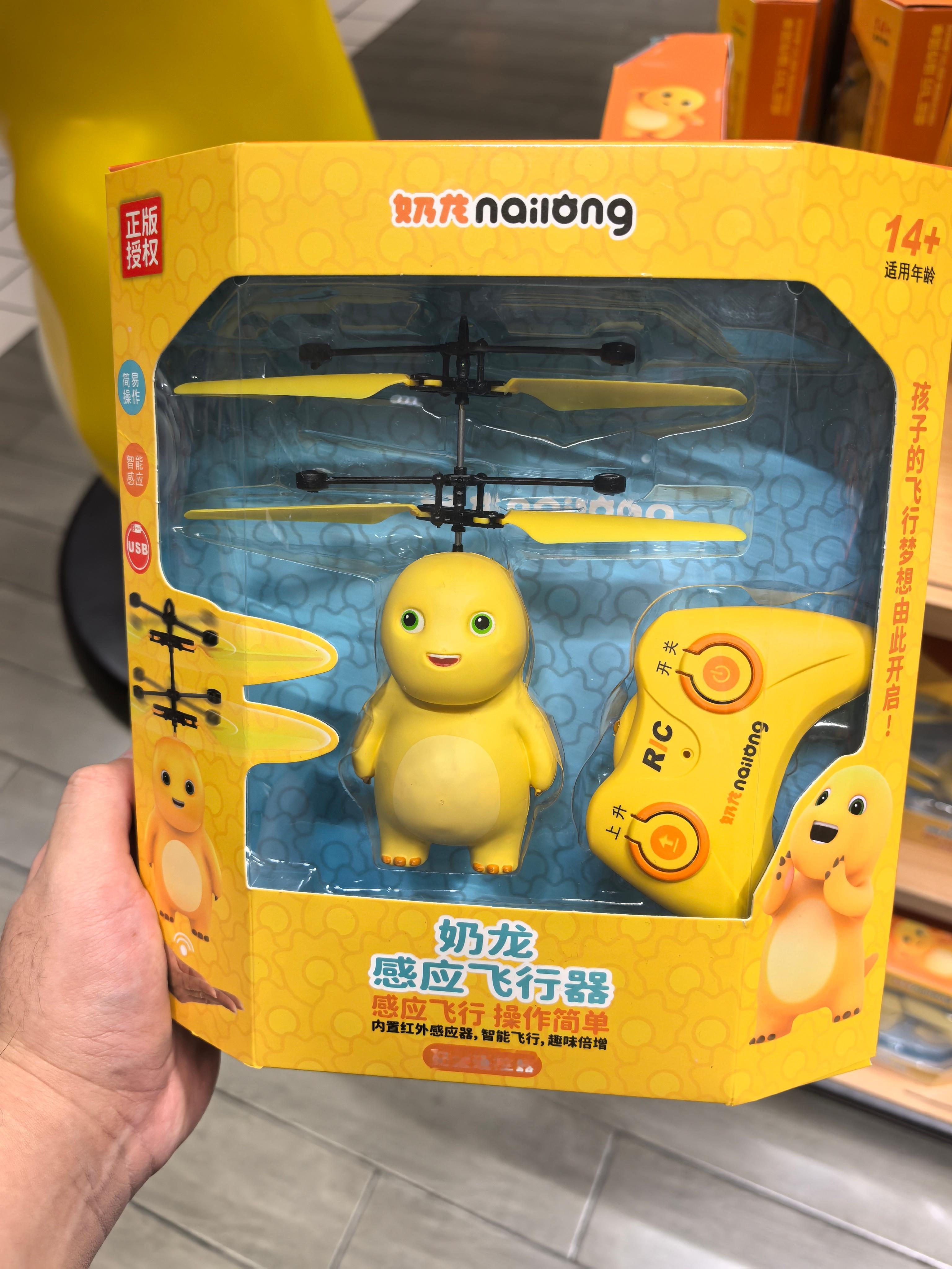 本来回百京，去超市买零食路上恰，谁知道在玩具区看到了这，🍬到我了，当场就没蚌住