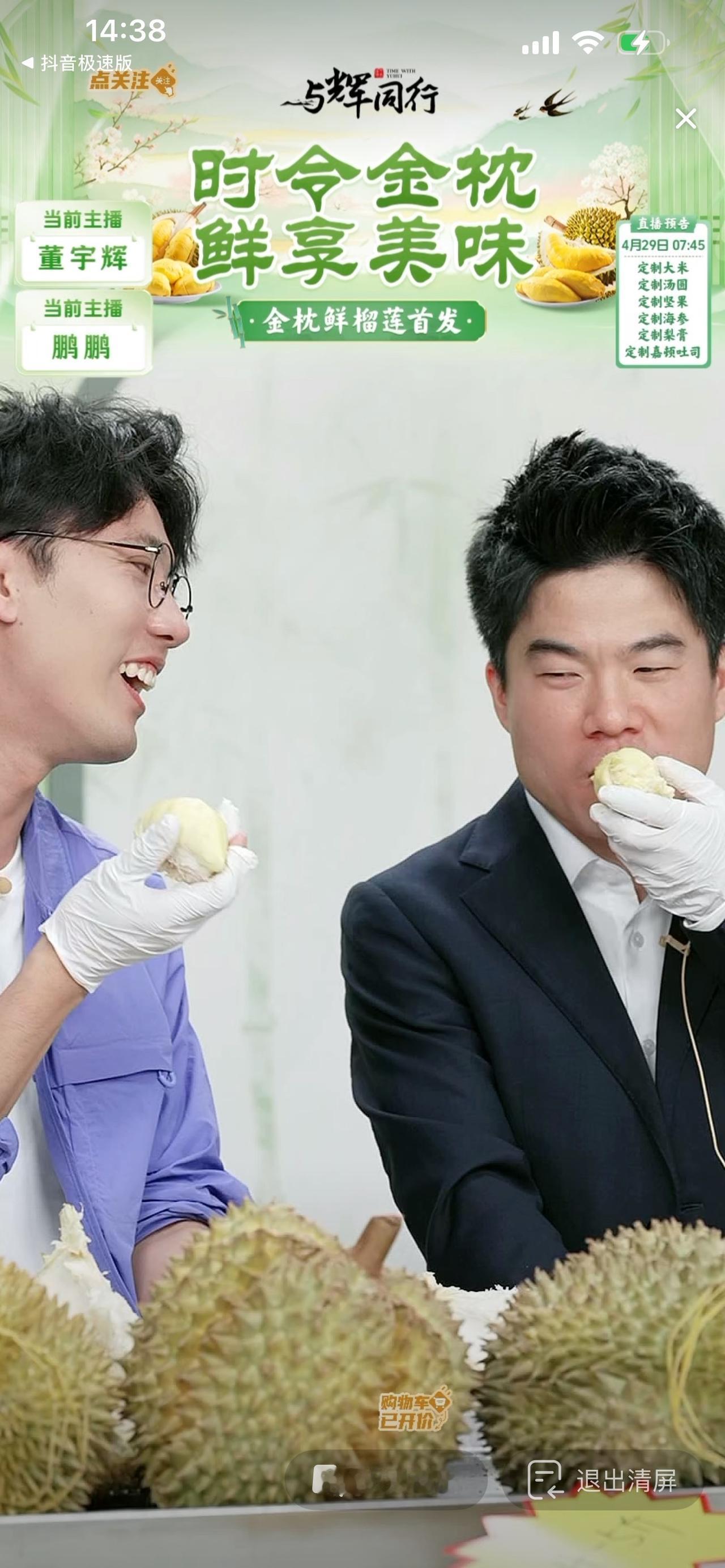 我的孩子我都爱，
我说了我一视同仁，
因为他们都是我的孩子，[大笑][大笑]
其