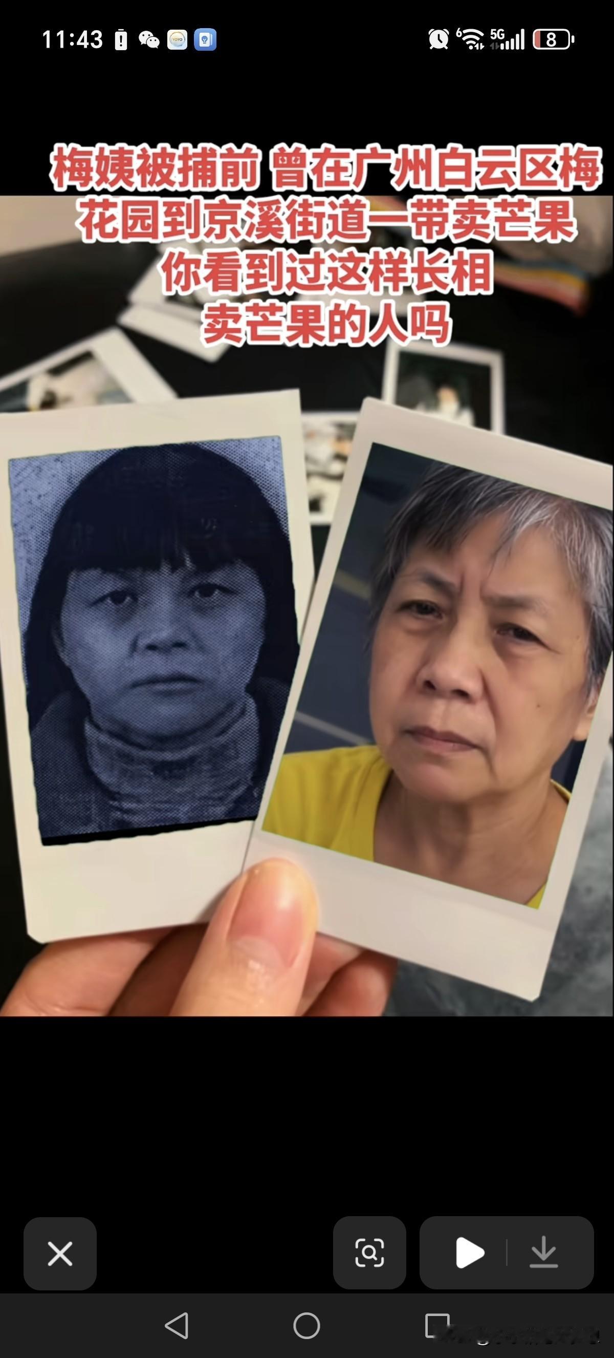 梅姨的长相曝光，虽然65岁，但是显得还是挺年轻的,她经常在地铁口那里卖 ，很多时