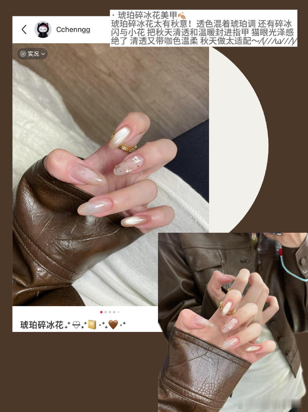 私藏一些美女味很浓的美甲 