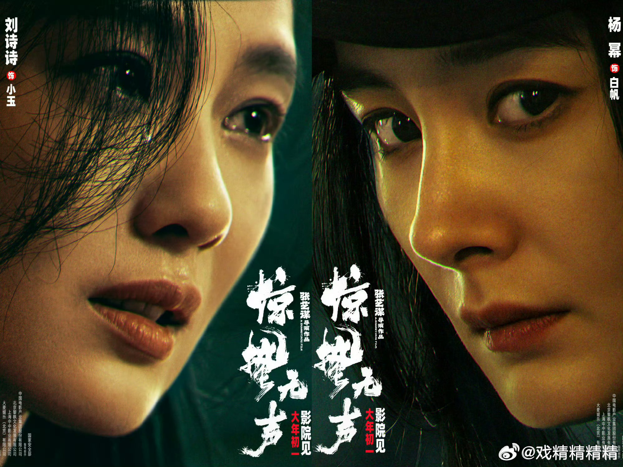 刘诗诗杨幂入围百花奖两人出道几十年，从未入围过电影界的最佳女主，凭借女配角入围了