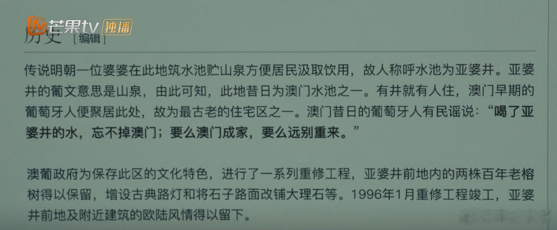 灿烂的风和海  颠覆了我对澳门的印象。和充满五光十色的casino不同，剧中呈现