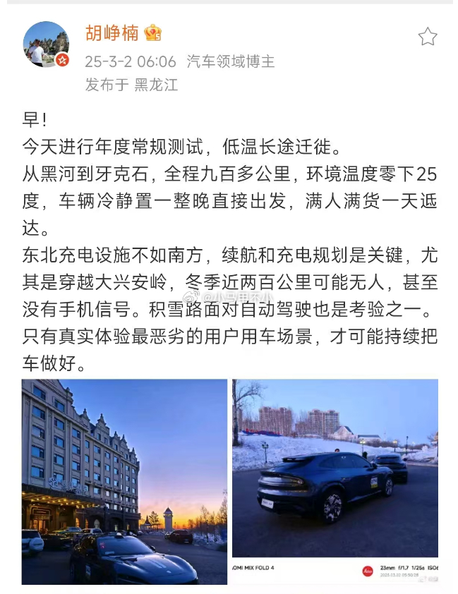 只有真实体验最恶劣的用户用车场景，才可能持续把车做好。 