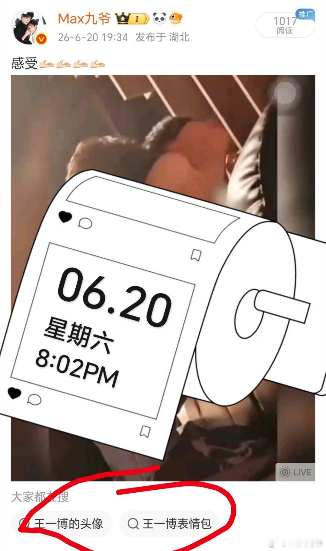 这关联的都是些啥啊 