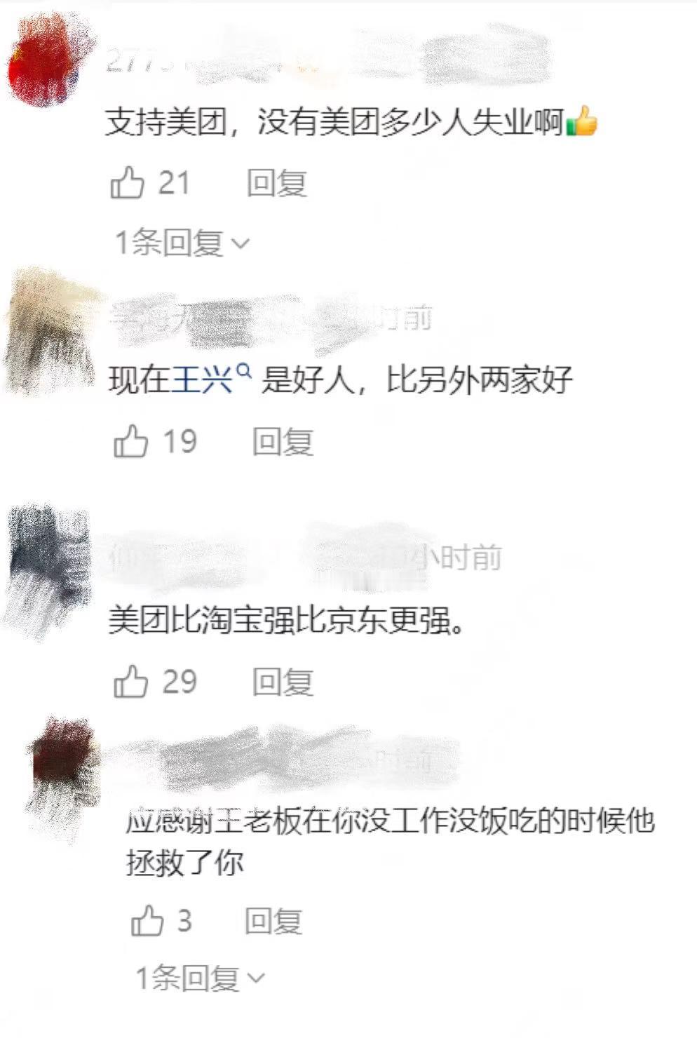 看这张照片，郑丽文在上海体验无人机送奶茶。左边是56岁的郑丽文，右边是47岁的美