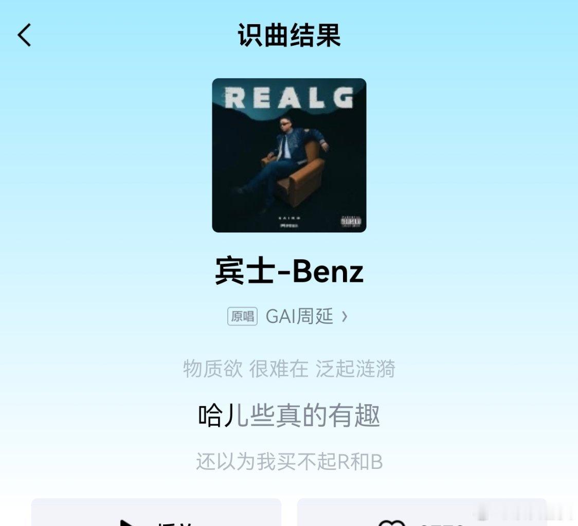 Bgm是👇 一饭三吃 