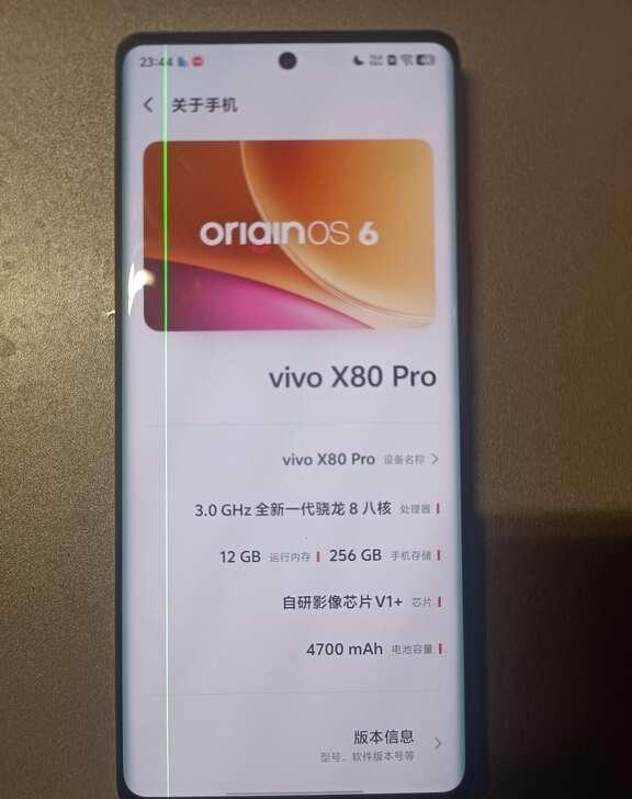 vivo X80 Pro绿线通病｜四年延保期内，售后
vivo避雷！
正常使用无