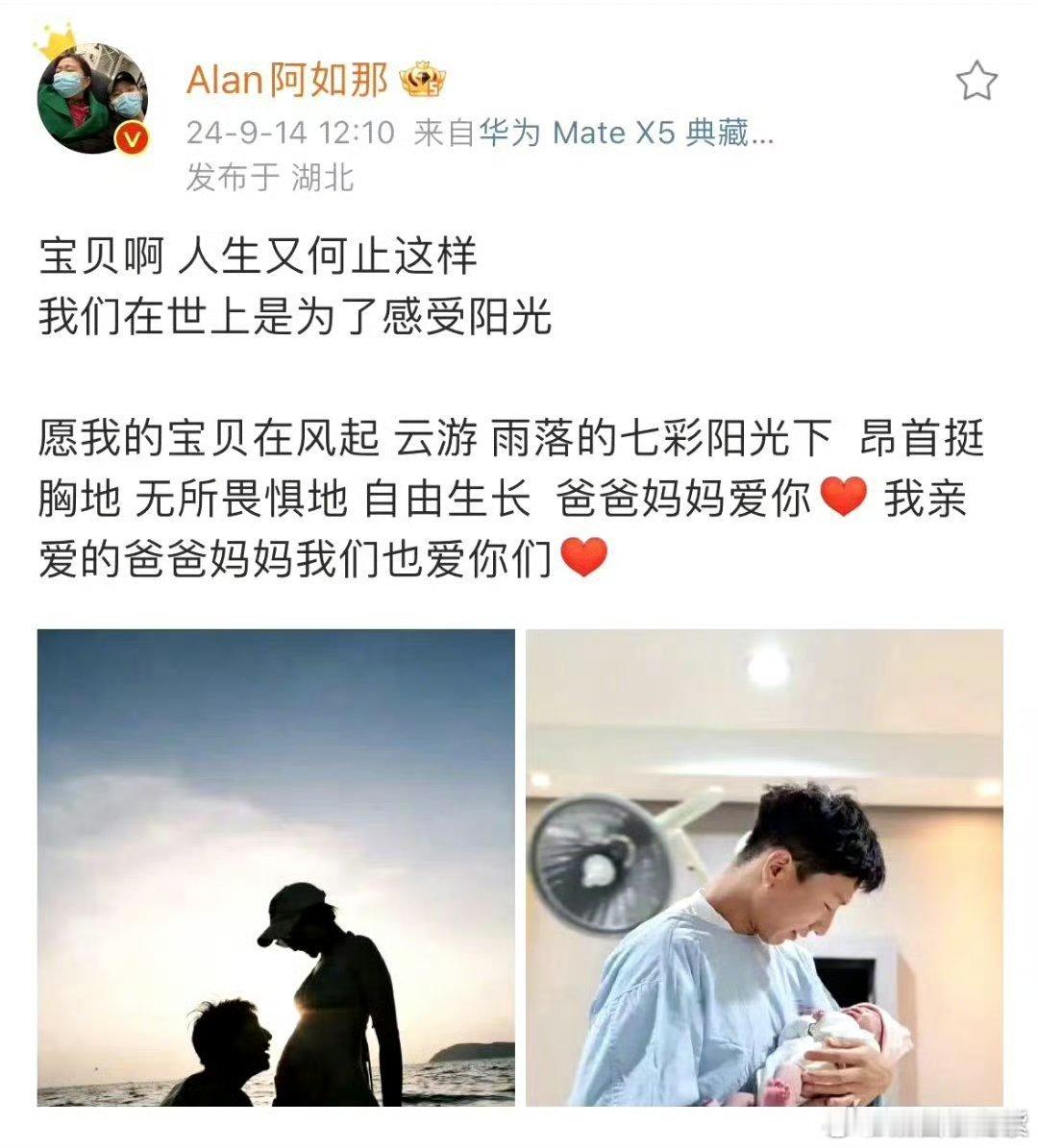 #阿如那唱小鱼送给女儿#呜呜呜有阿如那这样的爸爸真的很有爱啊！阿如那用歌传递爱，