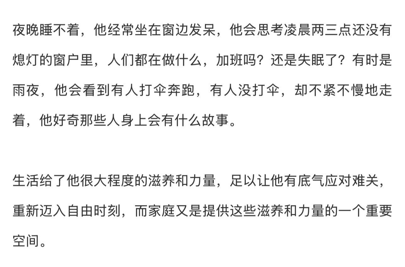 我眼泪止不住了[泪]就是在最焦虑最不安的那段时间，他问“失眠焦虑怎么办”，还买各