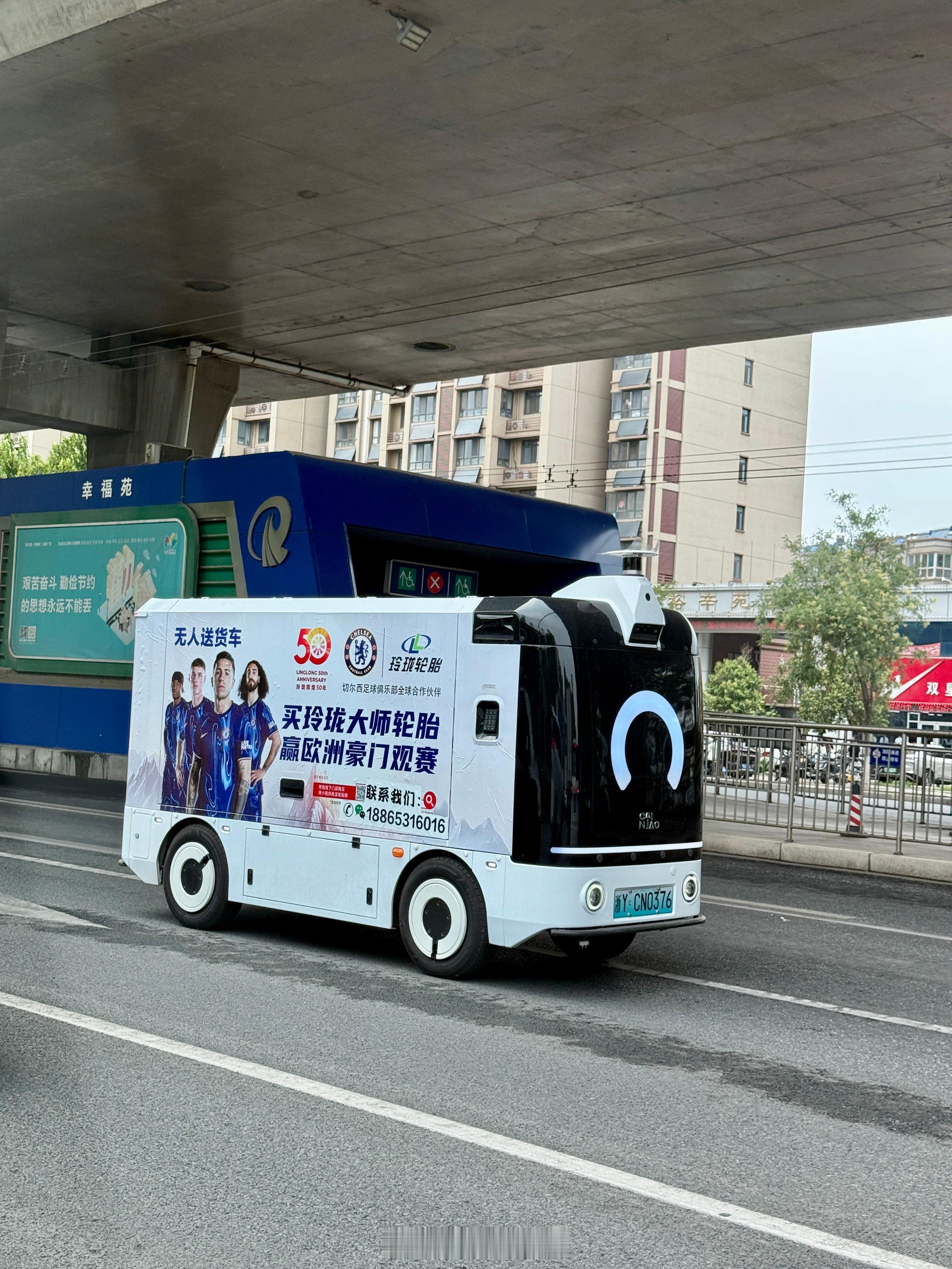 第一次在济南 见到无人送货车，四个车道来回穿插，如入无人之境，瞎几把开的典范[允