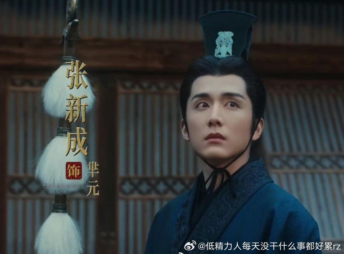 这孟德斯鸠男Z容脸太奇怪了 