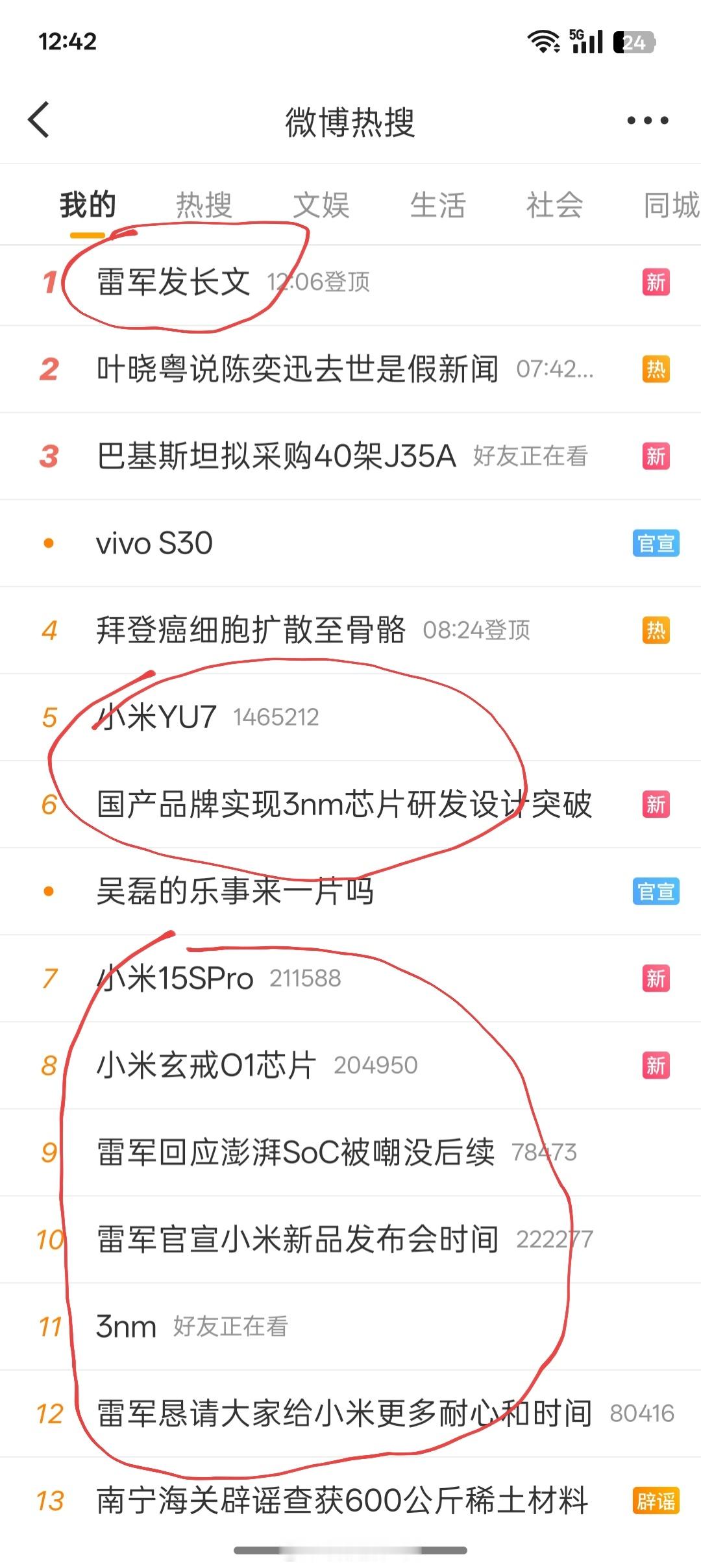以往华为开发布会，只有苹果敢跟他硬碰硬，其他家都会避其锋芒，小米今天是真厉害，瞧