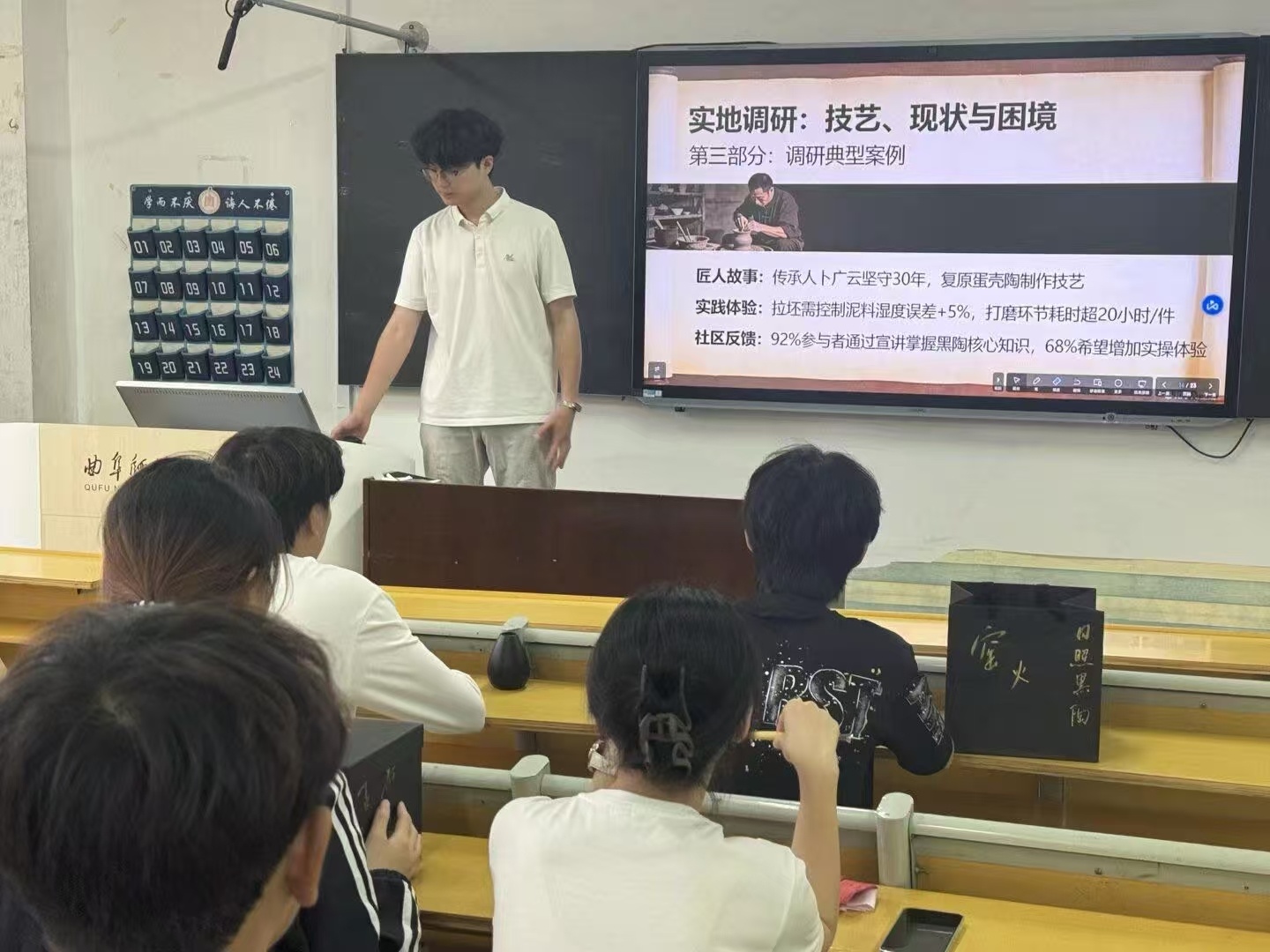 秦岭笑谈 墨韵陶魂，邂逅古拙之美社会实践青春三下乡曲阜师范大学感悟中的三下乡三下