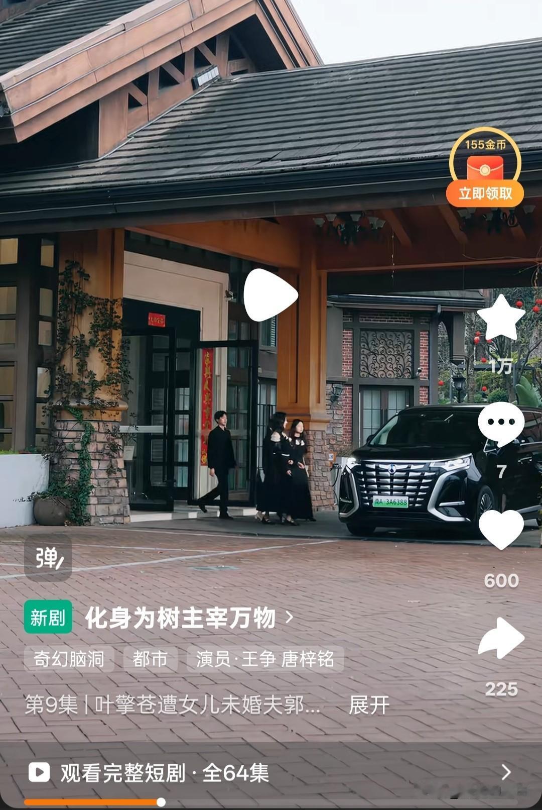 自从有了短剧，电影也不看了，电视也不看了。最近我发现，短剧里出现很多国产车，尤其