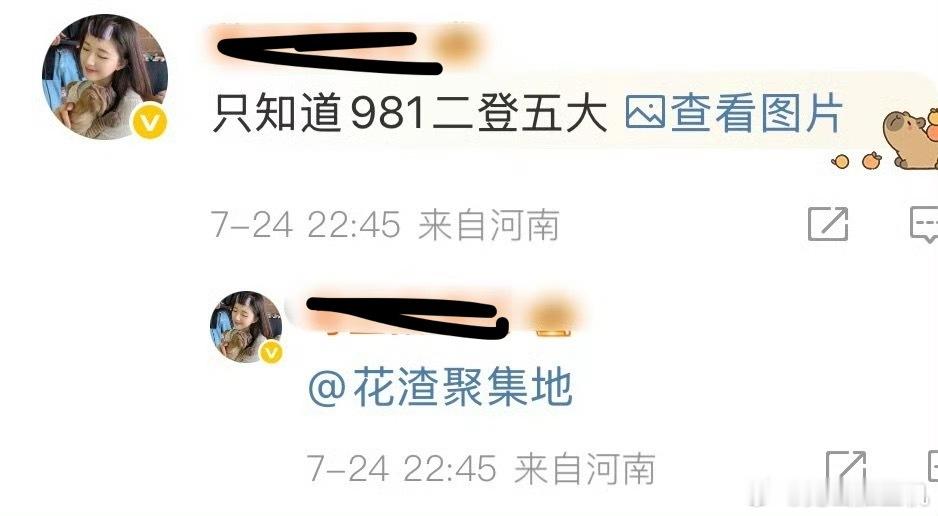 981是我🥩记住了吗 ​​​
