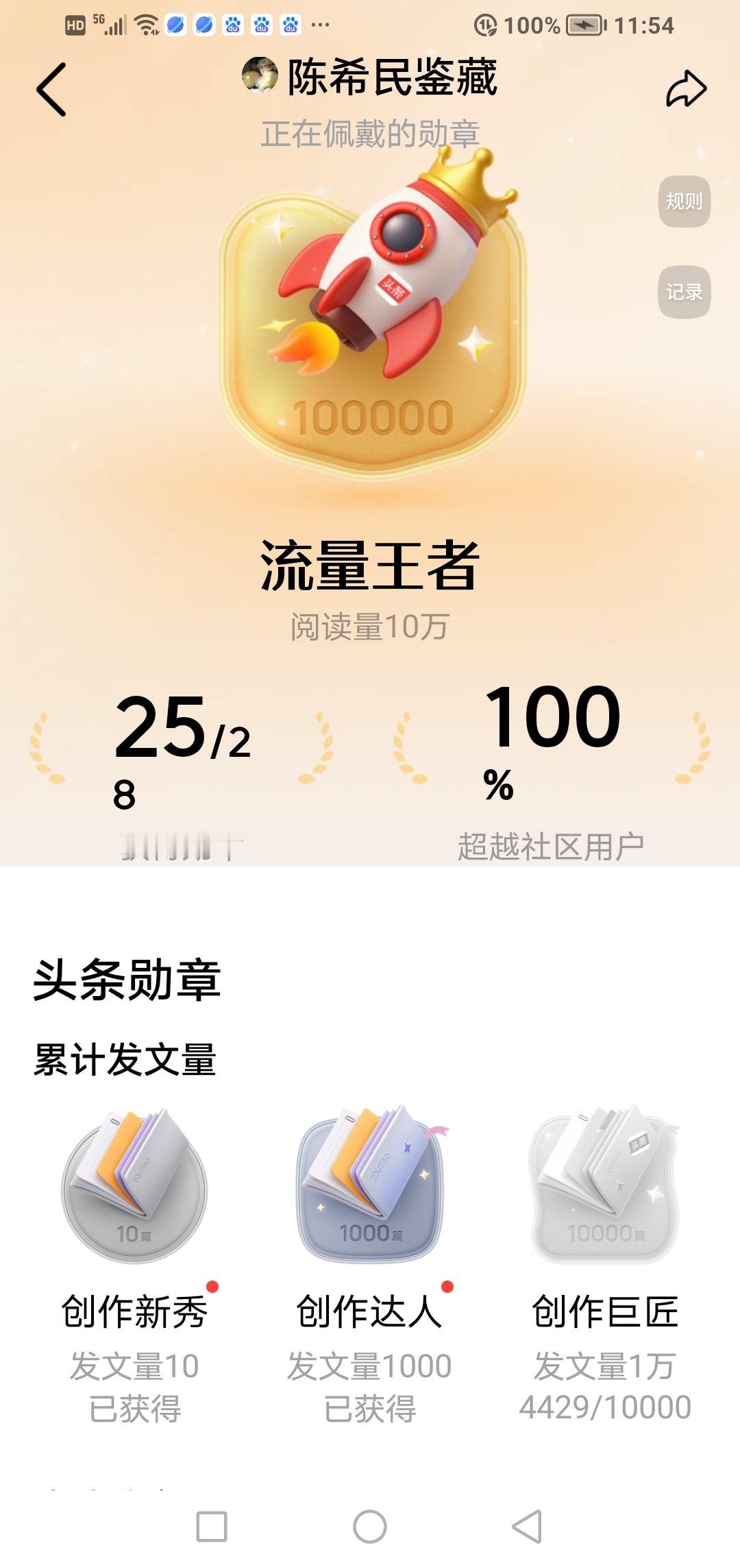每天起早贪黑忙忙碌碌为的什么呀?为了生活呀！生活的压力很大！老百姓每天起早贪黑忙
