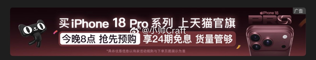 淘宝投放的广子说是“不限量”！结果首批没抢到，一直没货，等有货的时候发货日期已经