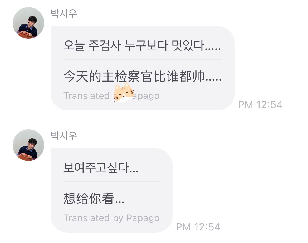 有个人嫂子瘾犯了到底有多帅