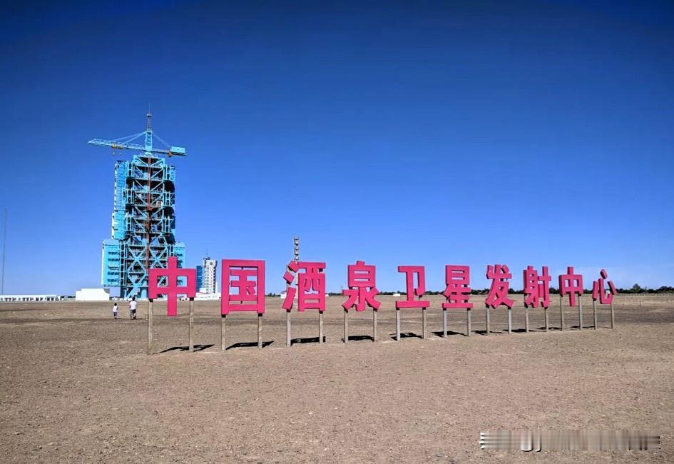 北京时间1月31日12时01分许，长城工业集团在洒泉卫星发射中心使用“长二丙”运